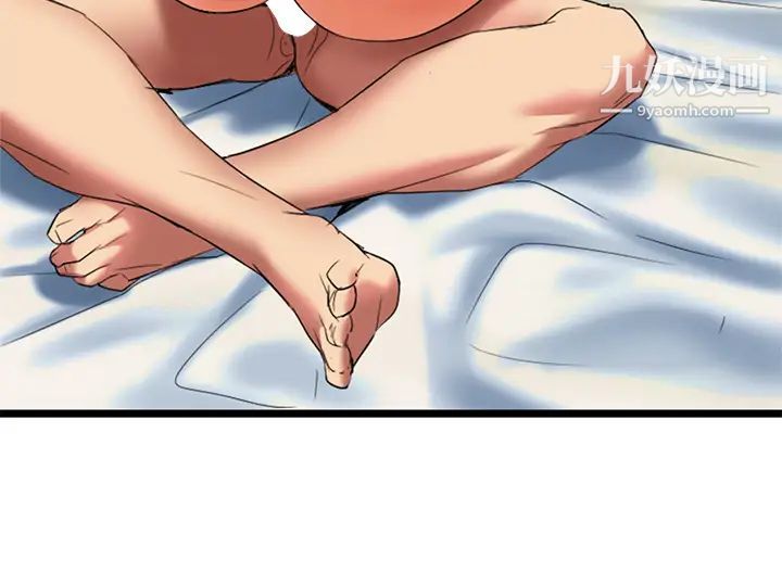 熟女来支援第5话-随便插一下都超有感