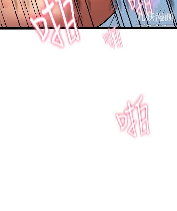 熟女来支援第5话-随便插一下都超有感