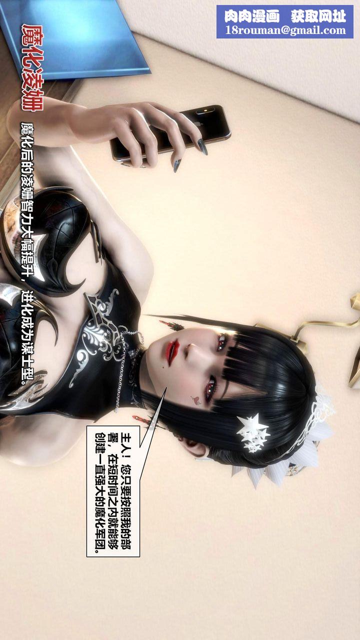 [3D]我的金城(罪恶金城)第1-2季[完整版]第二季12章【最终话】