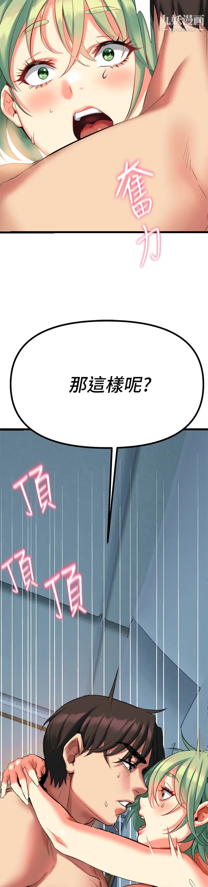 熟女来支援第5话-随便插一下都超有感