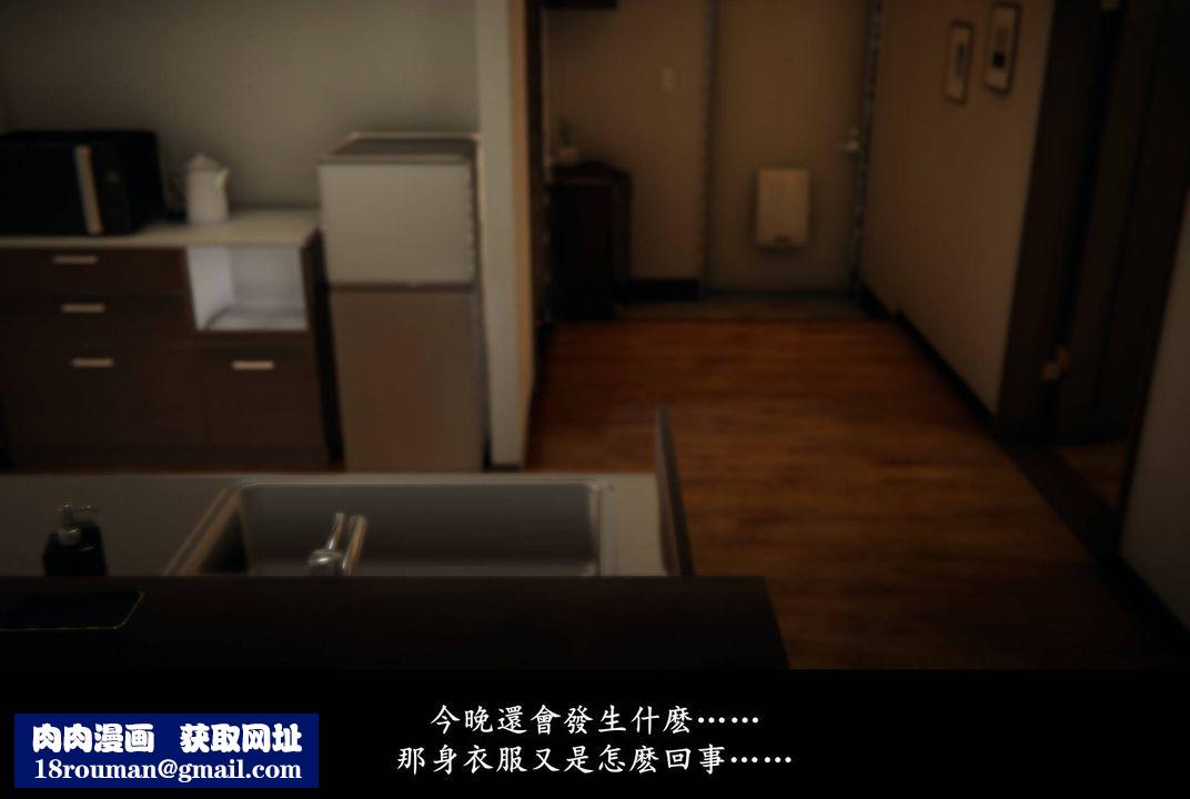 [3D]抹茶回忆录_临时女友篇+大学篇+洗浴兼职篇临时女友篇07