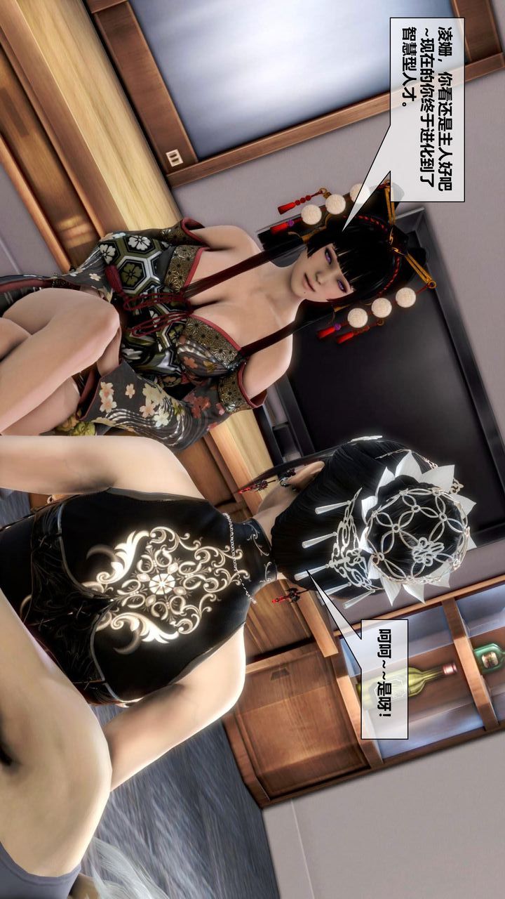 [3D]我的金城(罪恶金城)第1-2季[完整版]第二季12章【最终话】