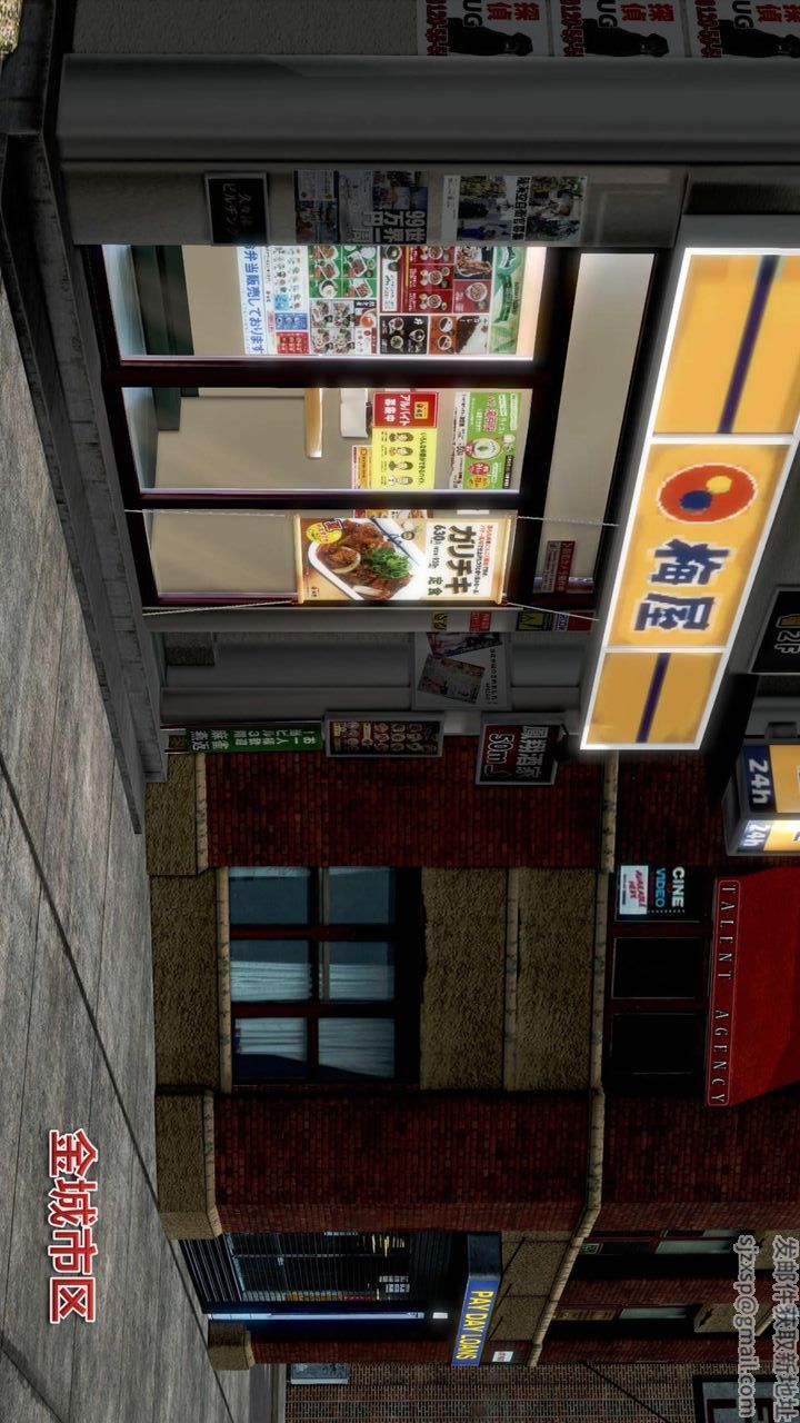 [3D]我的金城(罪惡金城)第1-2季[完整版]第二季12章【最終話】