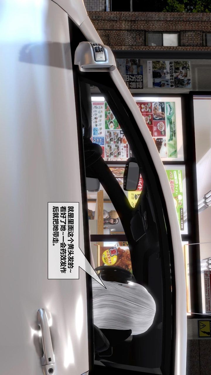 [3D]我的金城(罪恶金城)第1-2季[完整版]第二季12章【最终话】