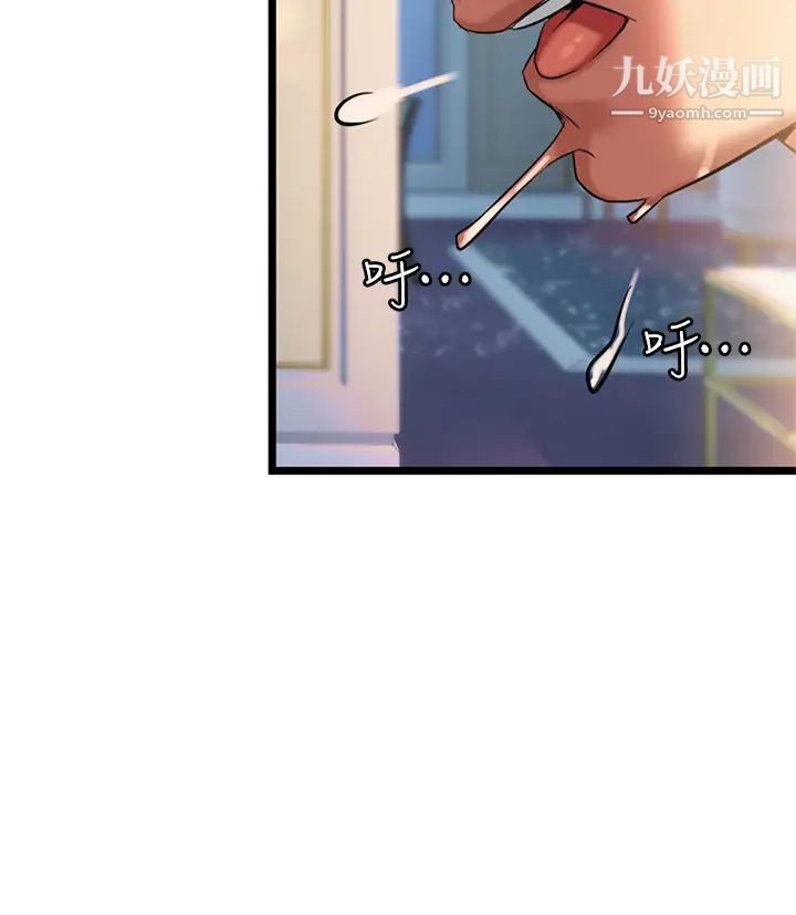 熟女來支援第5話-隨便插一下都超有感