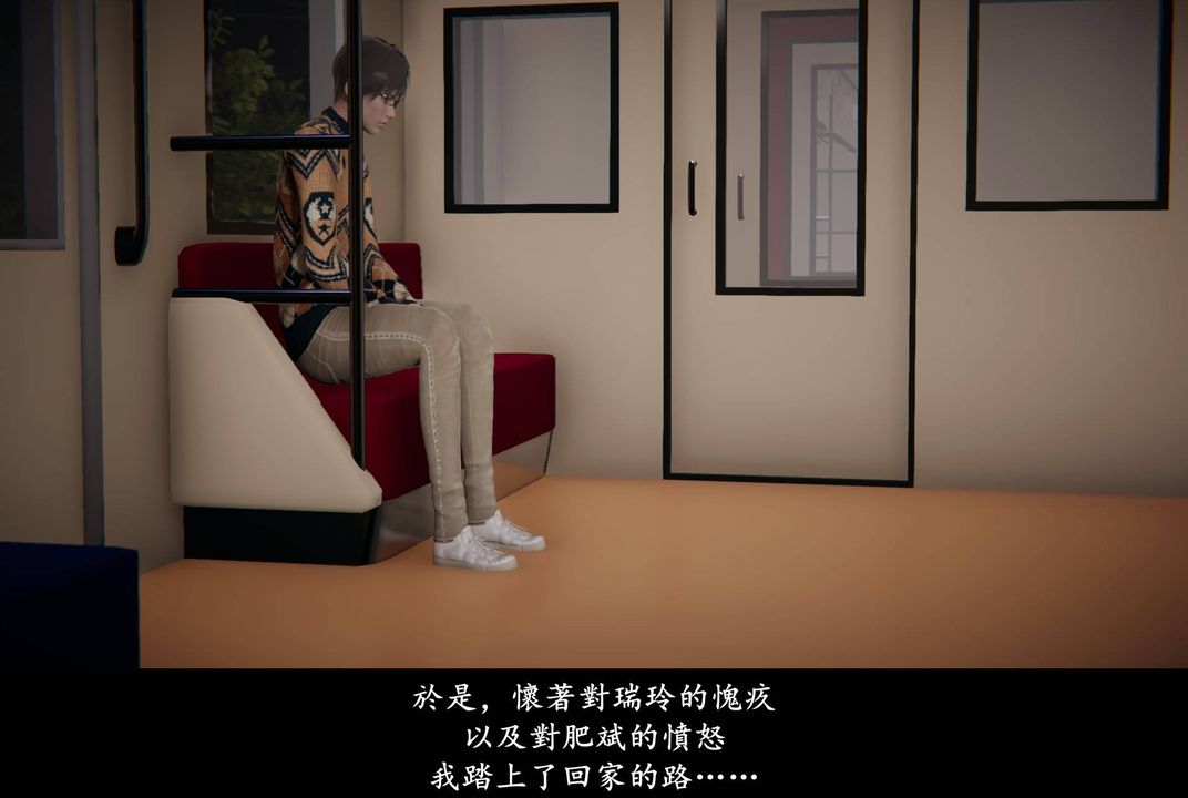 [3D]抹茶回忆录_临时女友篇+大学篇+洗浴兼职篇临时女友篇07