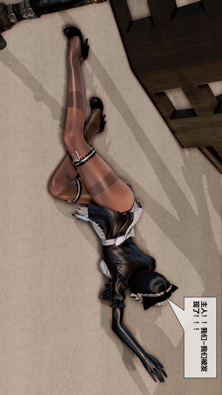 [3D]我的金城(罪恶金城)第1-2季[完整版]第二季12章【最终话】