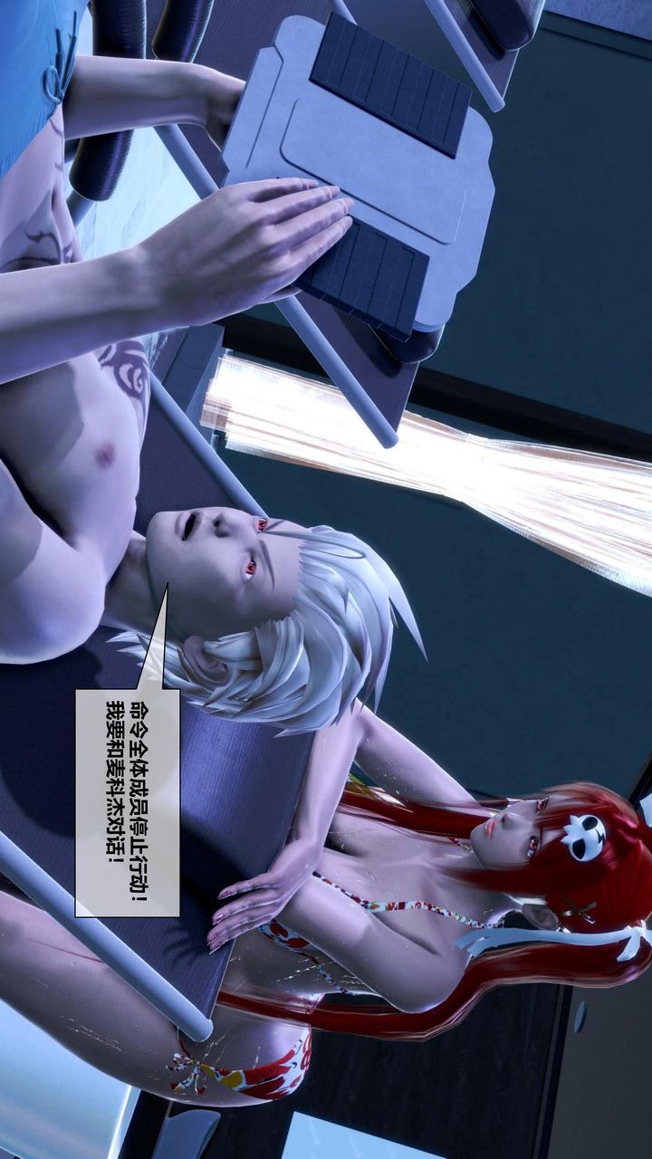 [3D]我的金城(罪恶金城)第1-2季[完整版]补充-纯爱凌姗版