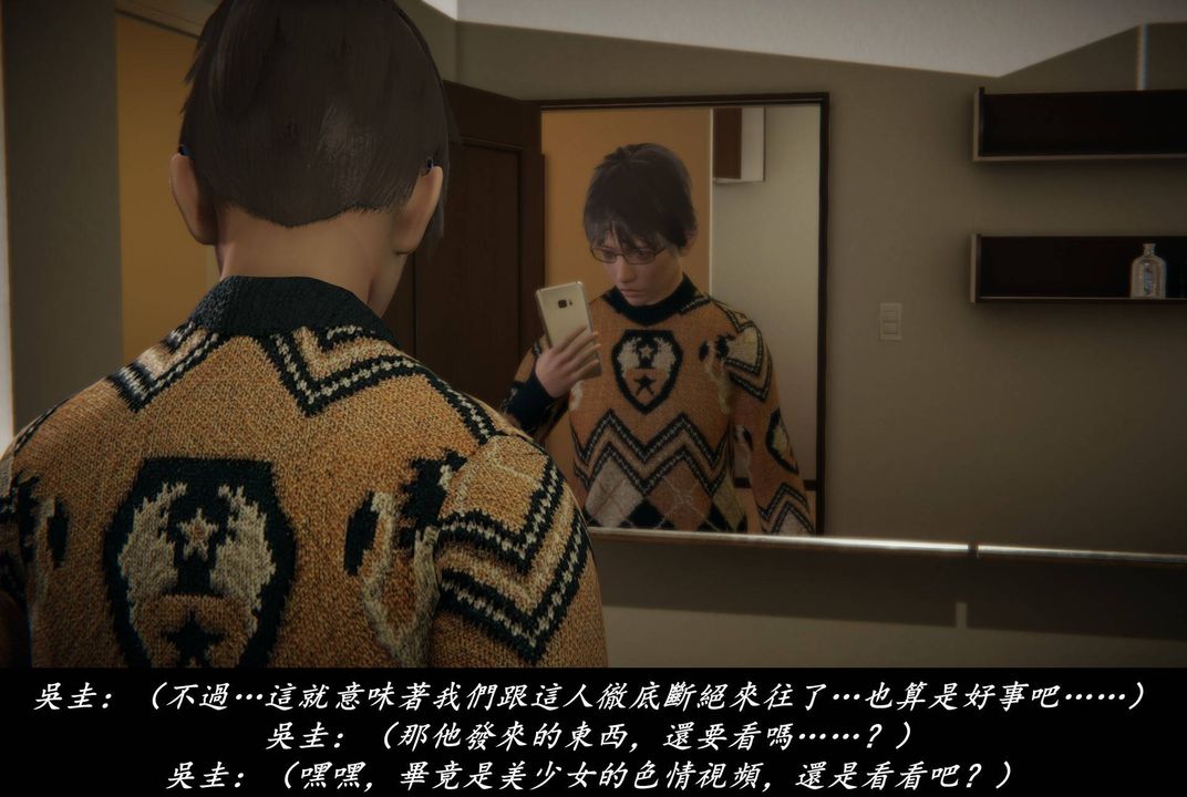 [3D]抹茶回憶錄_臨時女友篇+大學篇+洗浴兼職篇臨時女友篇07