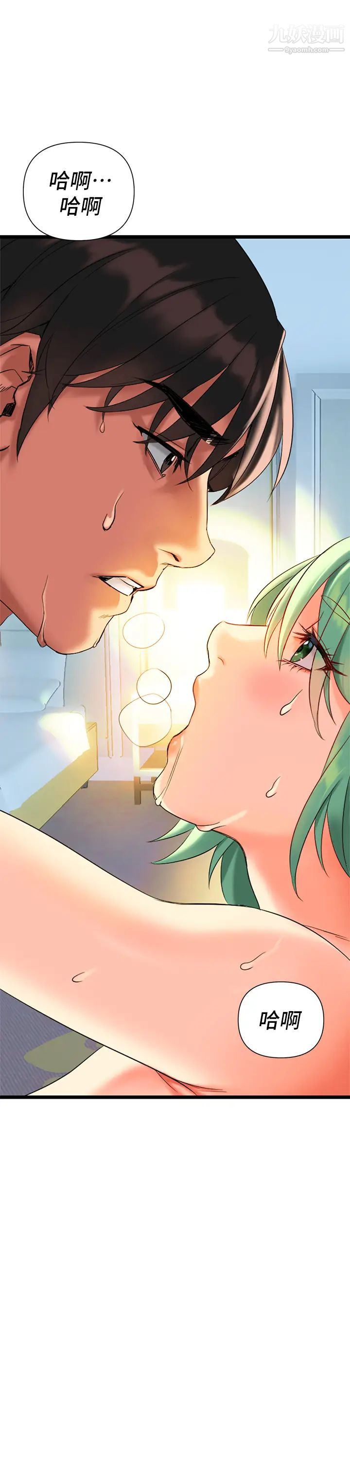 熟女来支援第5话-随便插一下都超有感