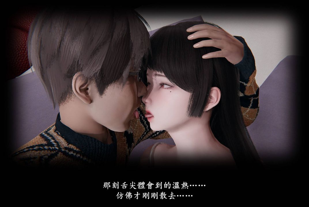 [3D]抹茶回忆录_临时女友篇+大学篇+洗浴兼职篇临时女友篇08