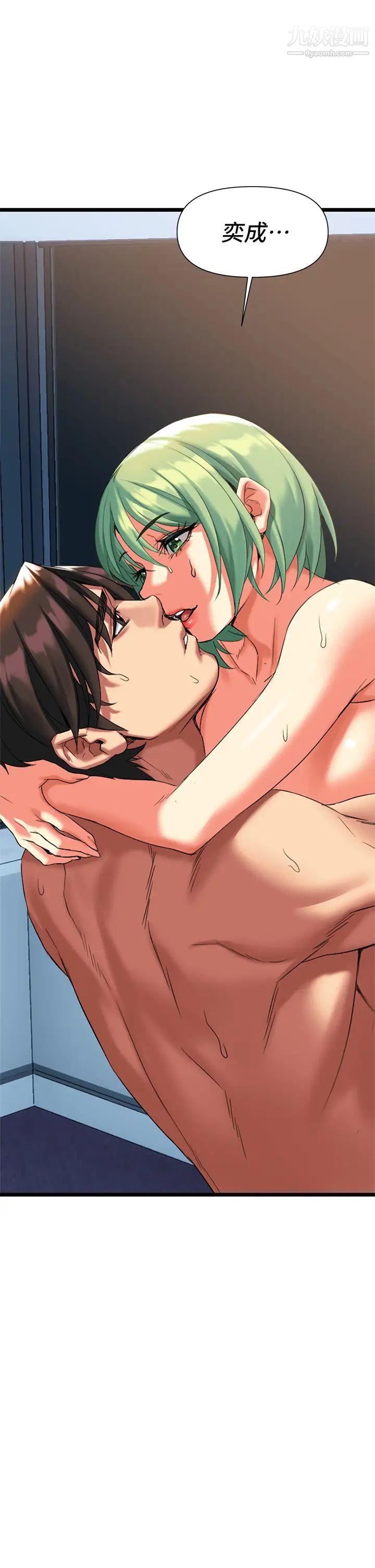 熟女来支援第5话-随便插一下都超有感