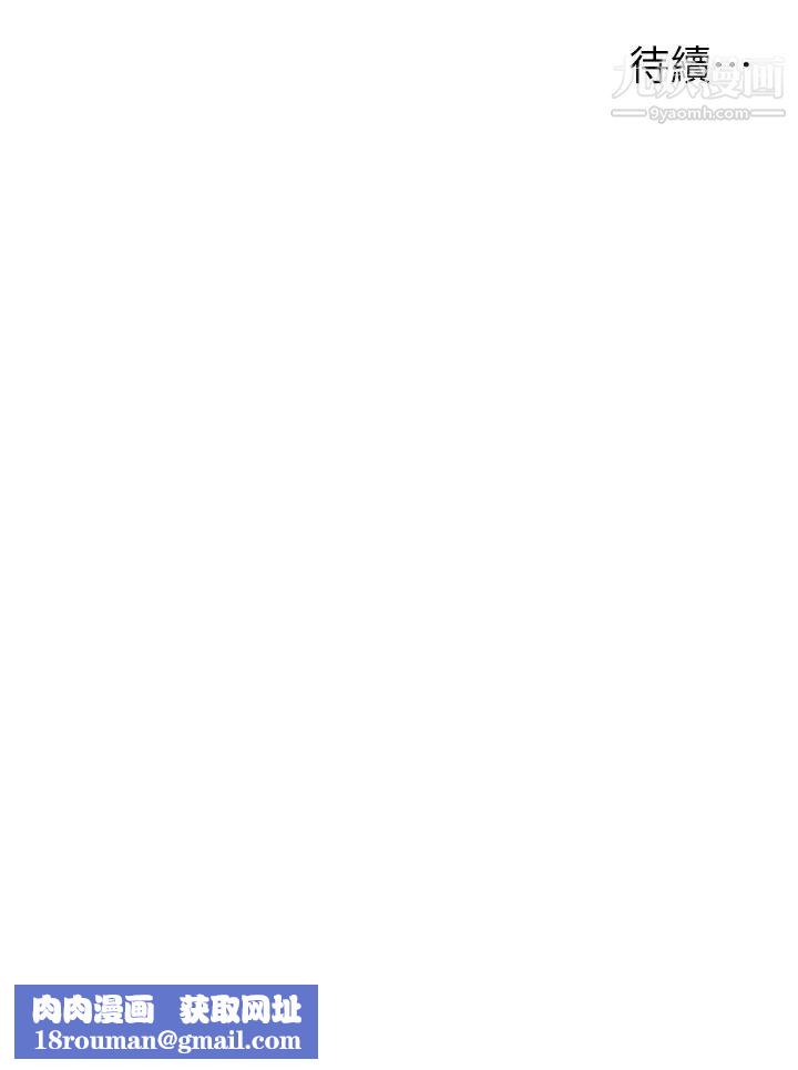 熟女來支援第5話-隨便插一下都超有感