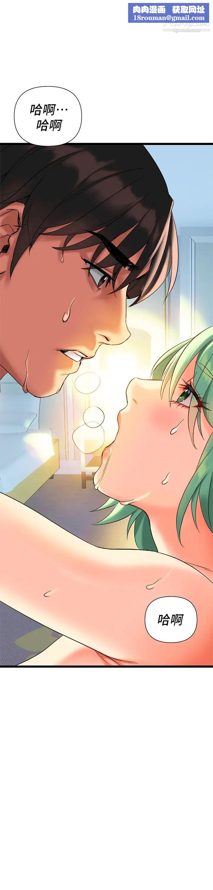 熟女来支援第6话-醉醺醺的邻居阿姨