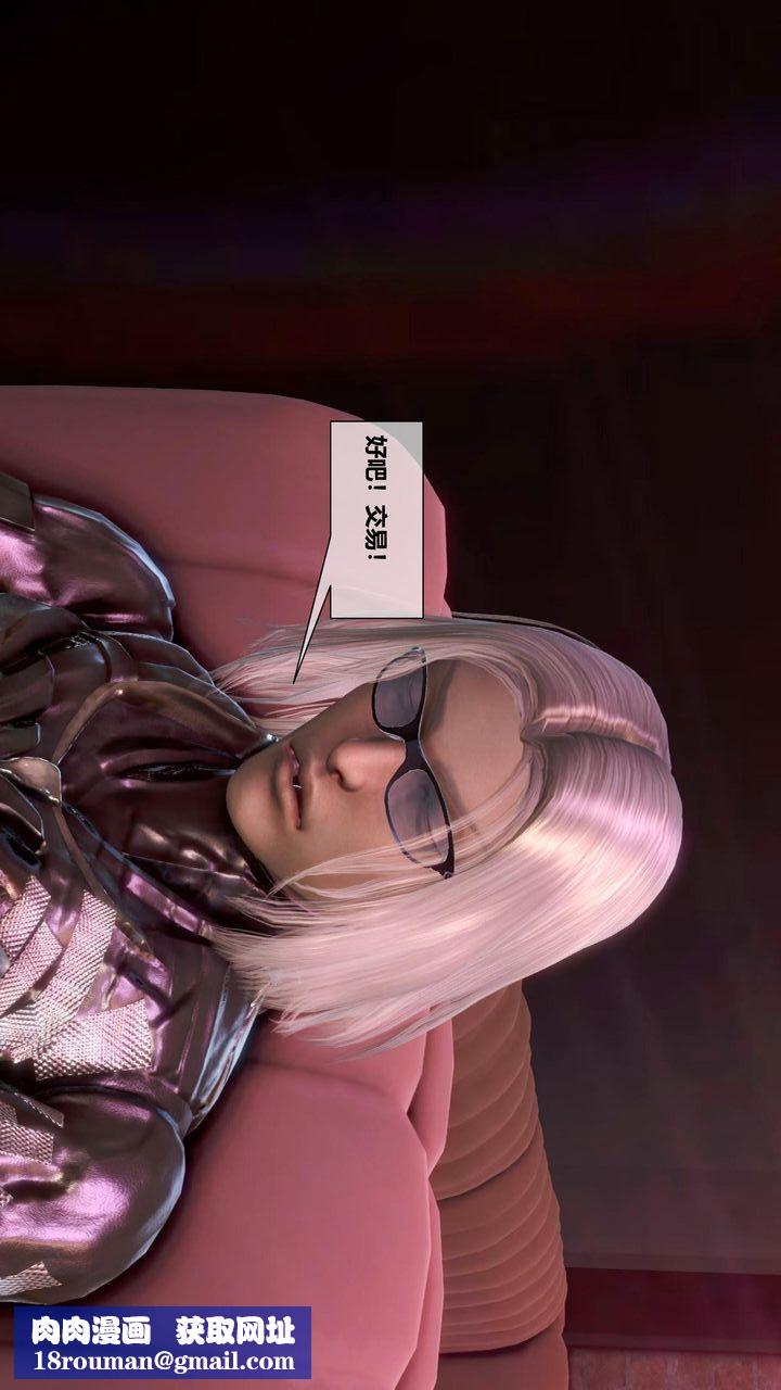 [3D]我的金城(罪恶金城)第1-2季[完整版]补充-纯爱凌姗版