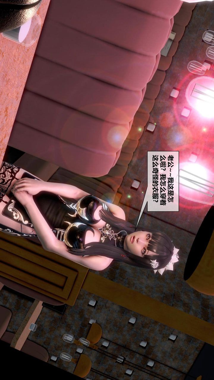 [3D]我的金城(罪惡金城)第1-2季[完整版]补充-纯爱凌姗版