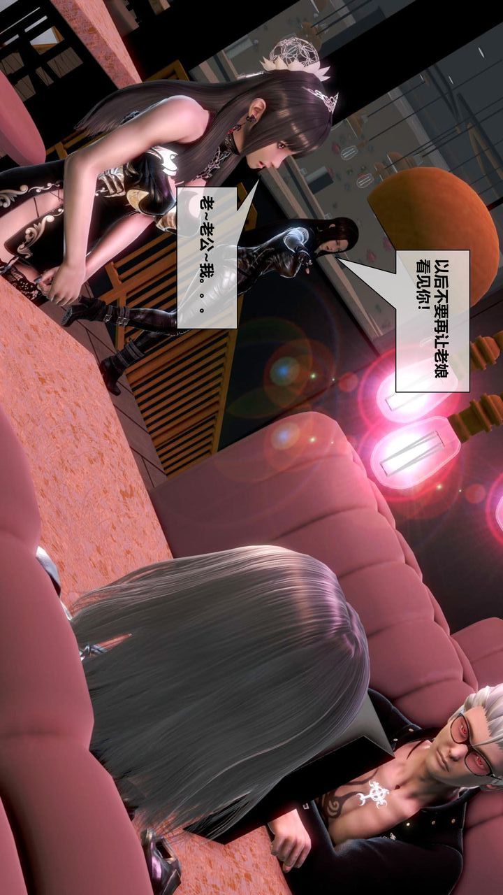 [3D]我的金城(罪恶金城)第1-2季[完整版]补充-纯爱凌姗版