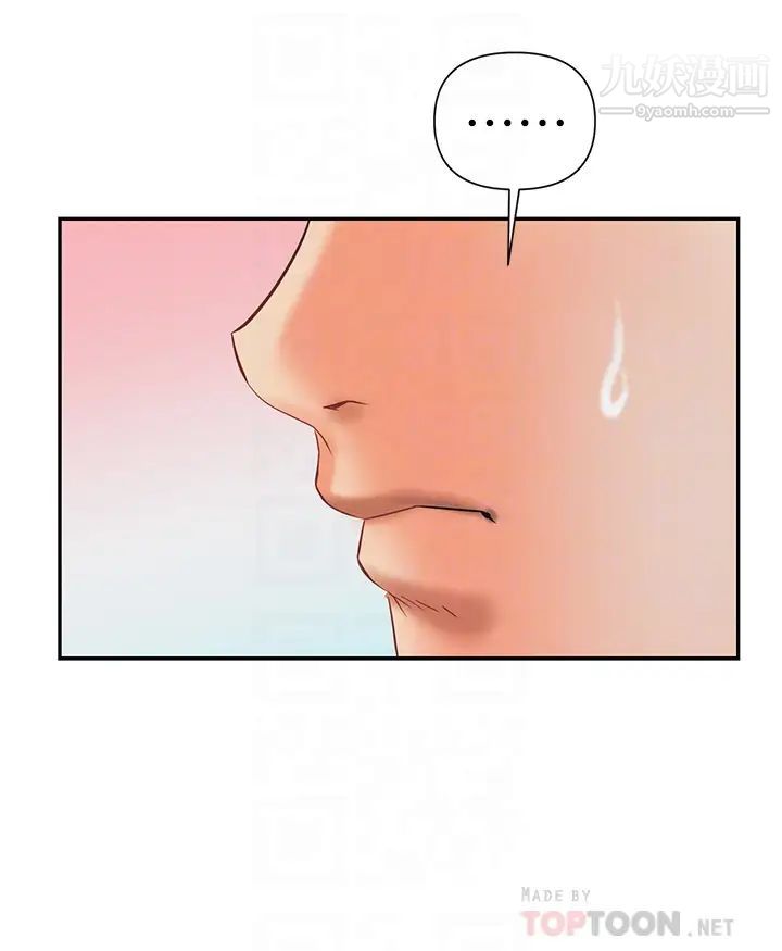 熟女來支援第6話-醉醺醺的鄰居阿姨