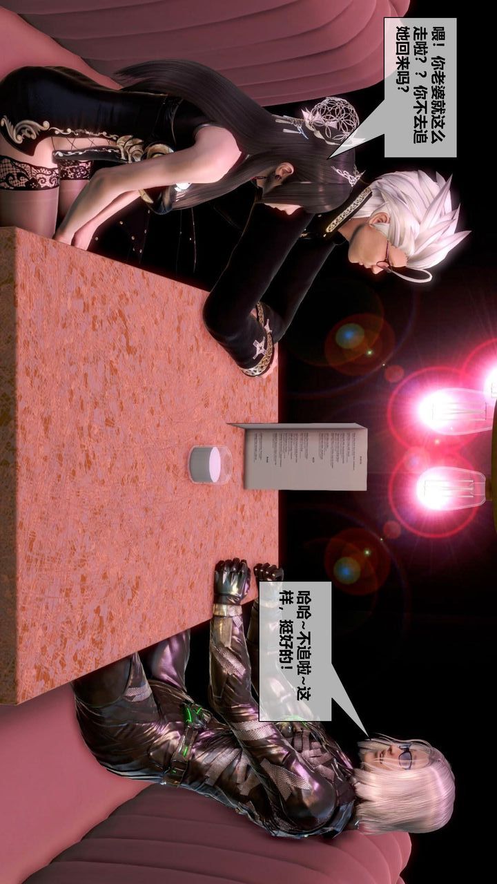 [3D]我的金城(罪恶金城)第1-2季[完整版]补充-纯爱凌姗版