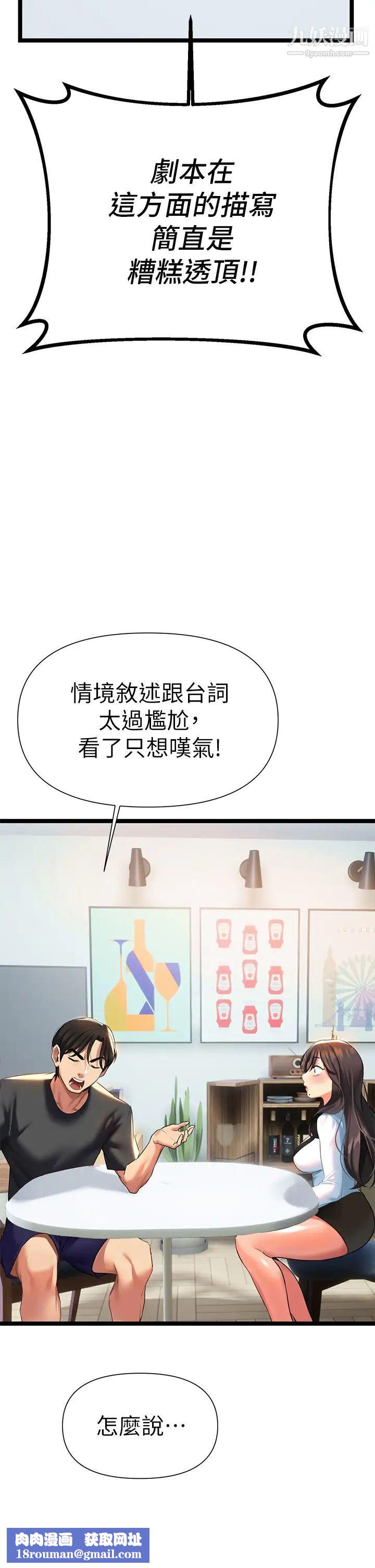 熟女來支援第6話-醉醺醺的鄰居阿姨