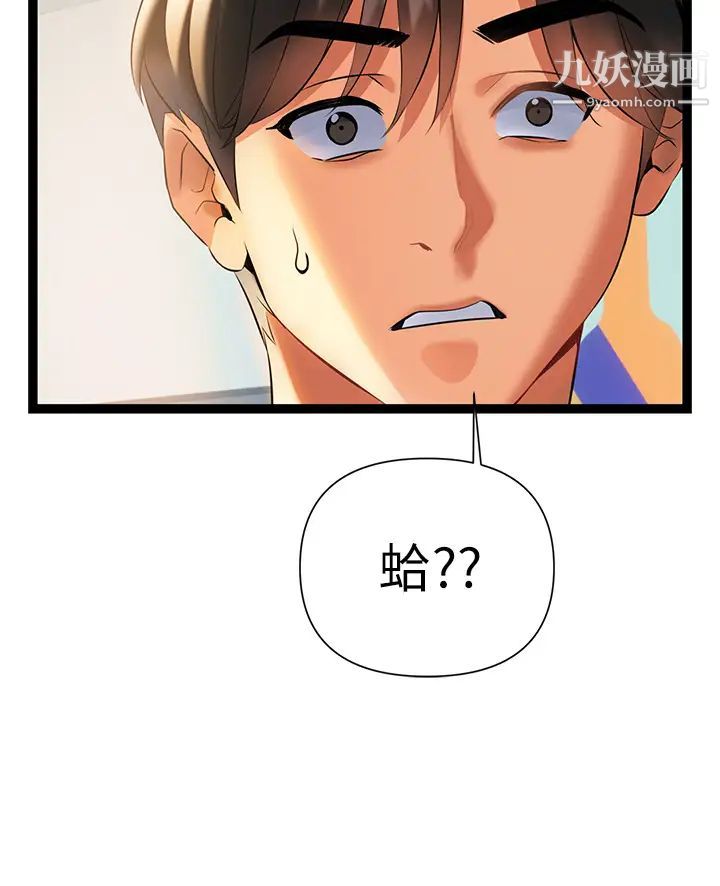 熟女来支援第6话-醉醺醺的邻居阿姨