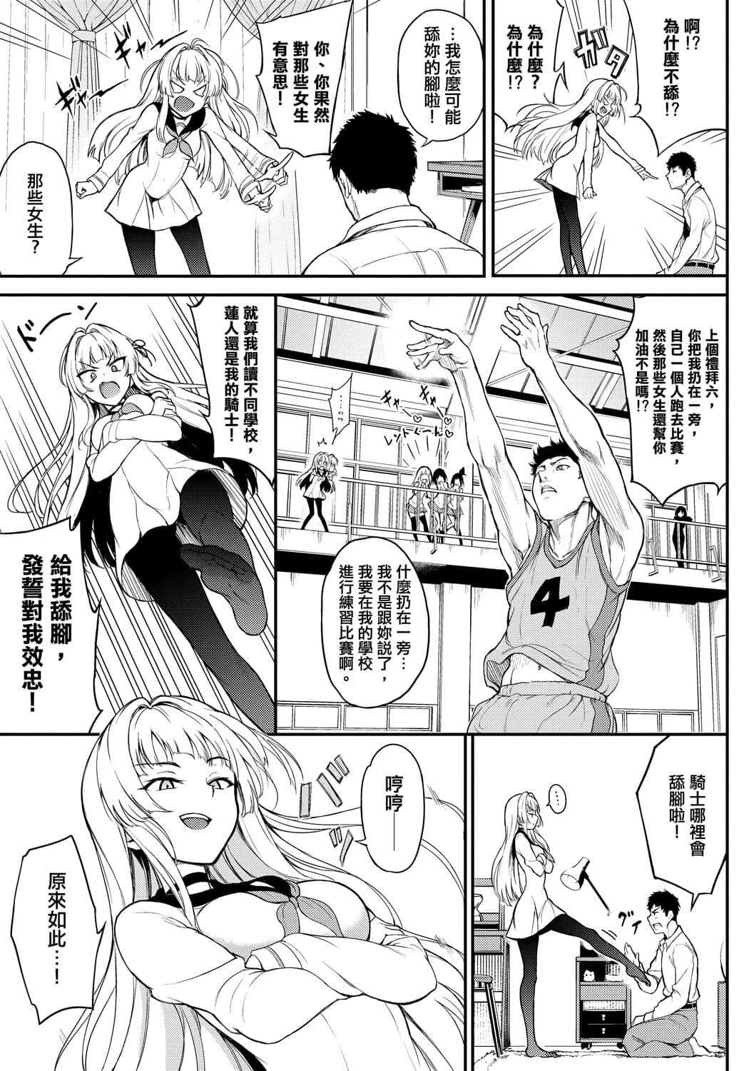 [きょくちょ]らぶゆー♥[中国翻訳][DL版][きょくちょ]らぶゆー♥[中国翻訳][DL版]