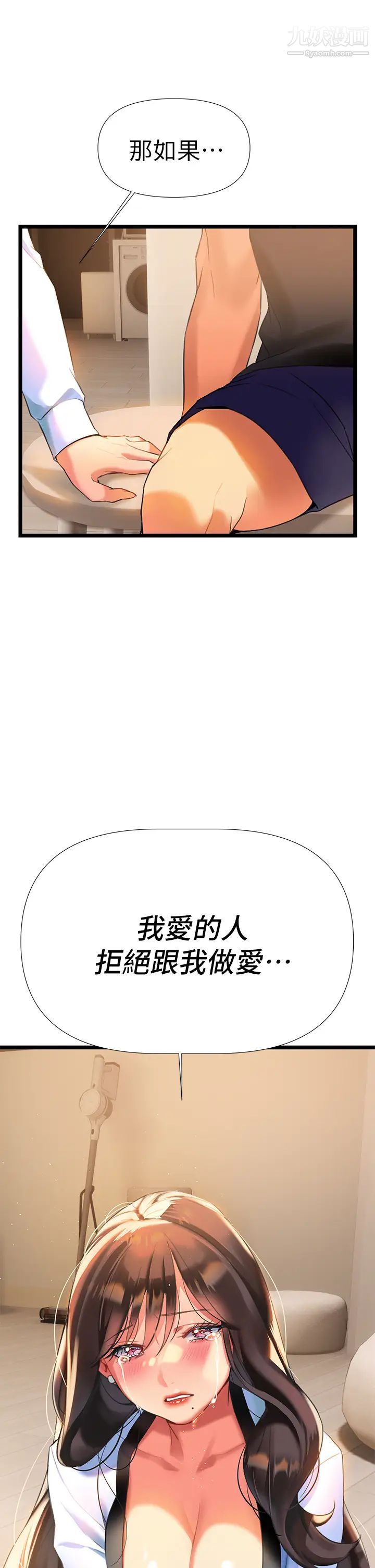 熟女来支援第6话-醉醺醺的邻居阿姨