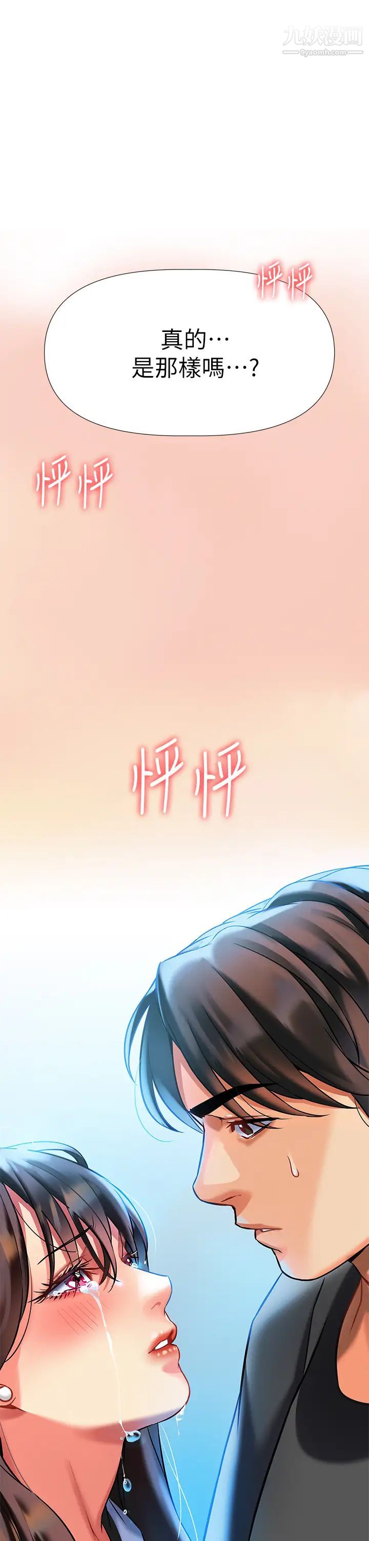 熟女来支援第6话-醉醺醺的邻居阿姨