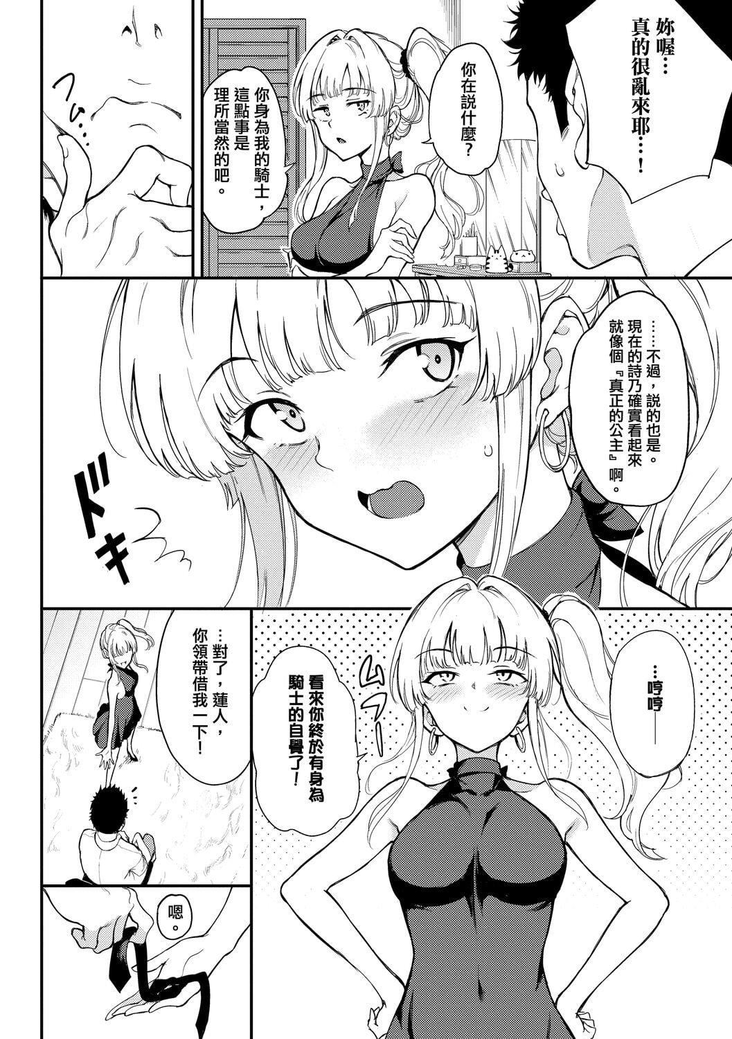 [きょくちょ]らぶゆー♥[中国翻訳][DL版][きょくちょ]らぶゆー♥[中国翻訳][DL版]