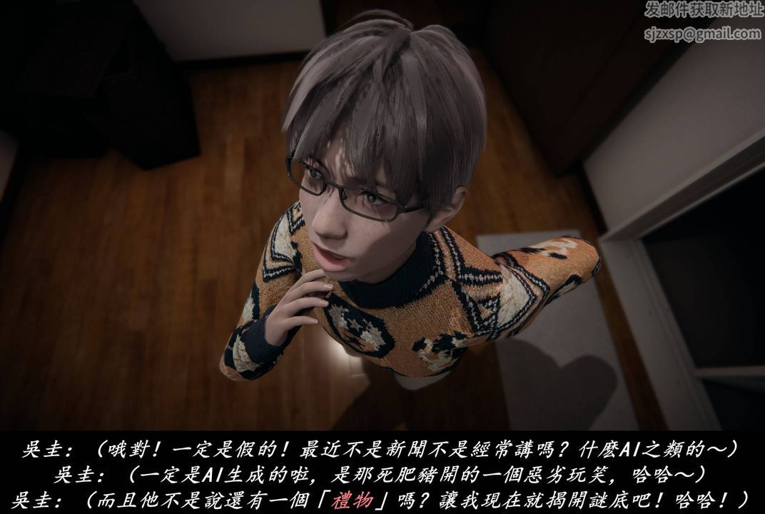 [3D]抹茶回忆录_临时女友篇+大学篇+洗浴兼职篇临时女友篇08