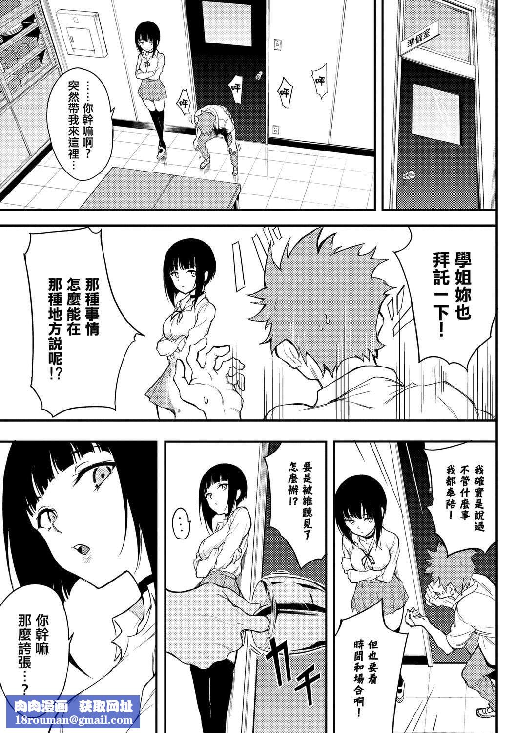 [きょくちょ]らぶゆー♥[中国翻訳][DL版][きょくちょ]らぶゆー♥[中国翻訳][DL版]