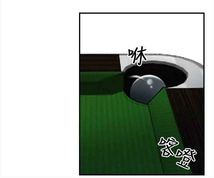 性王之路第15话