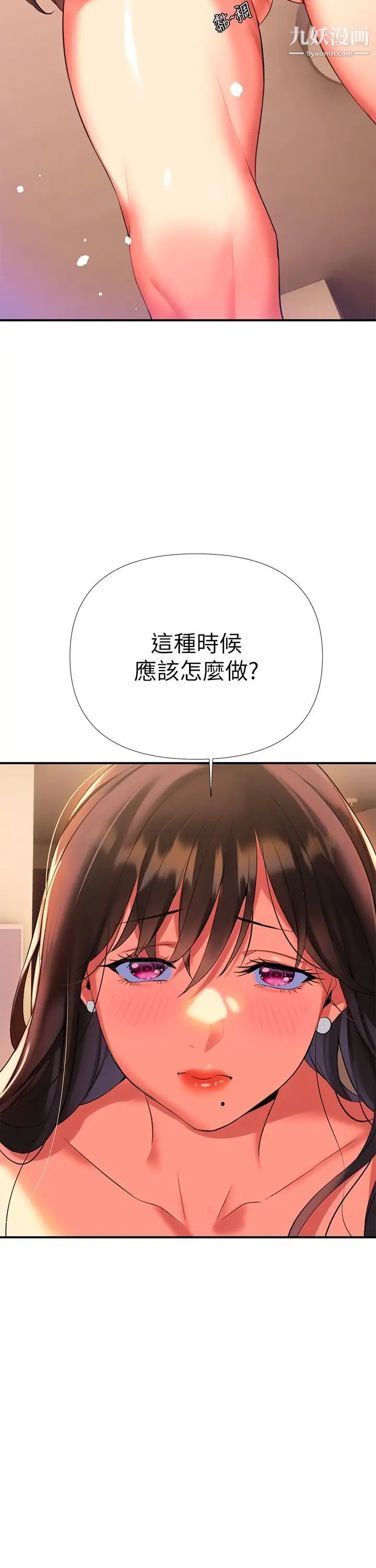 熟女来支援第7话-温热的淫水大喷发