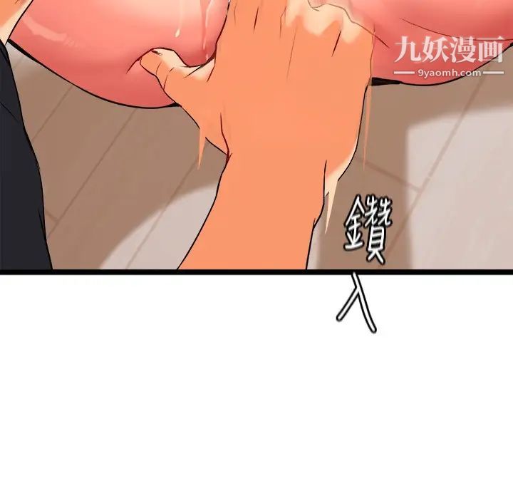 熟女來支援第7話-溫熱的淫水大噴發