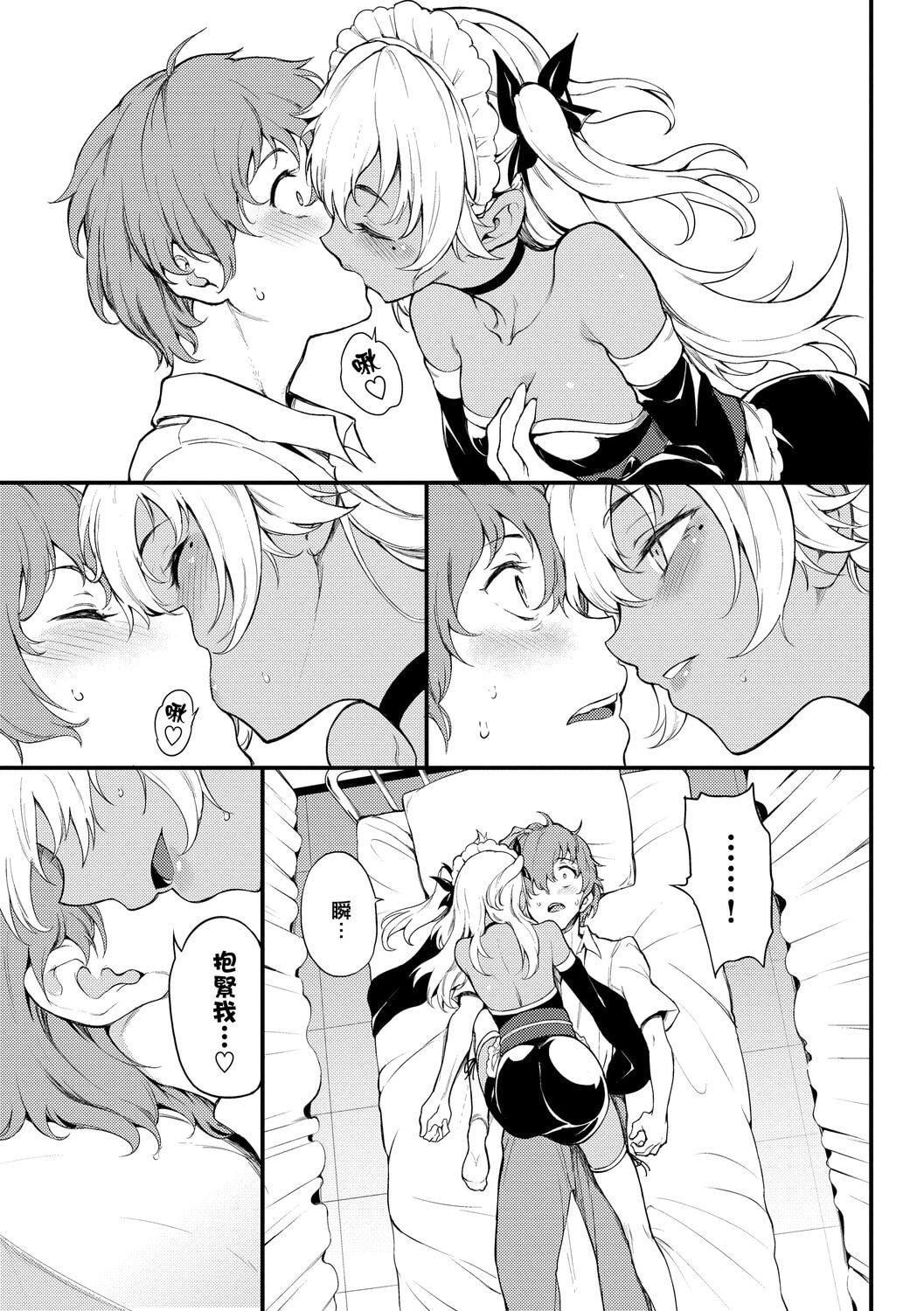 [きょくちょ]らぶゆー♥[中国翻訳][DL版][きょくちょ]らぶゆー♥[中国翻訳][DL版]