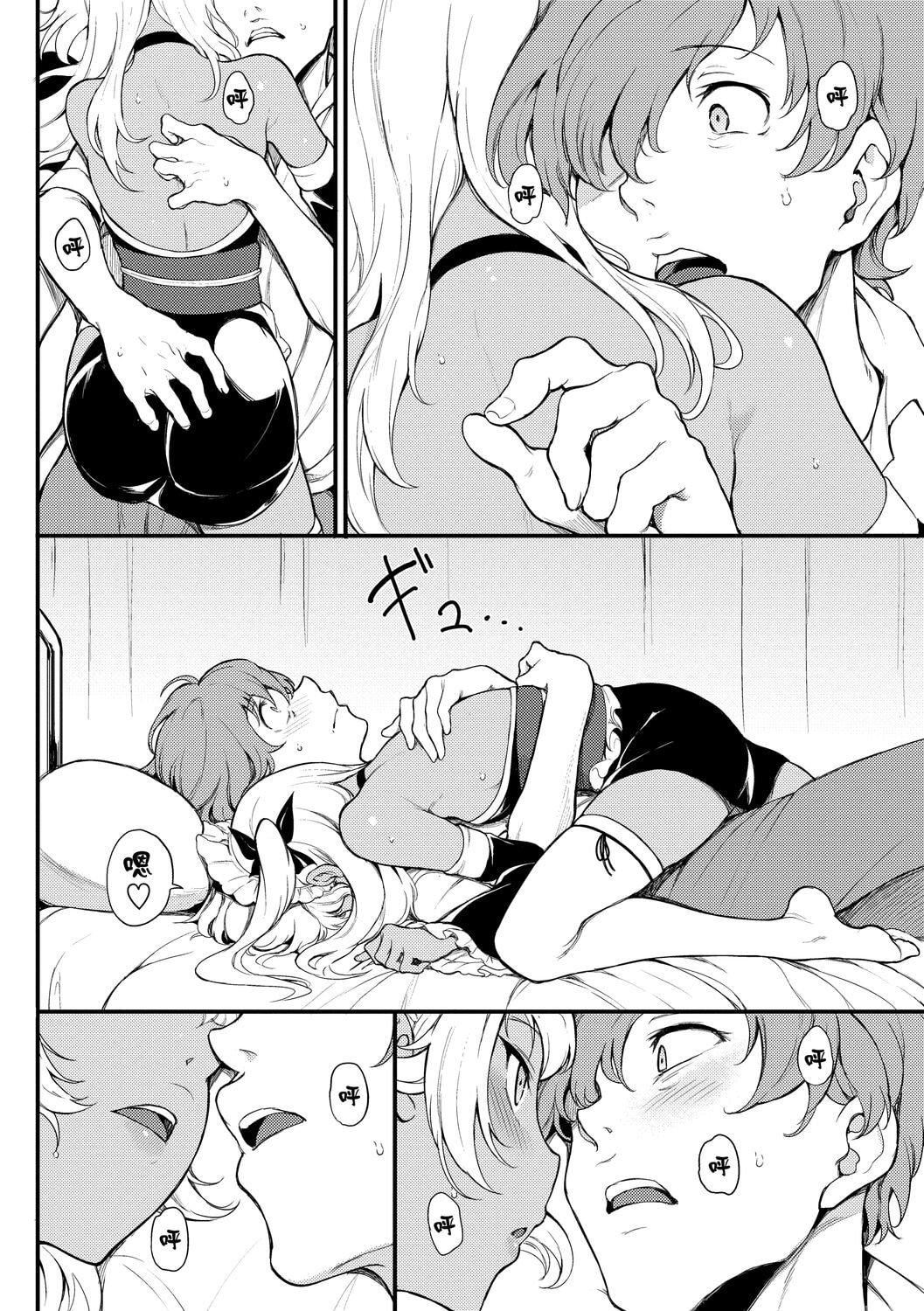 [きょくちょ]らぶゆー♥[中国翻訳][DL版][きょくちょ]らぶゆー♥[中国翻訳][DL版]