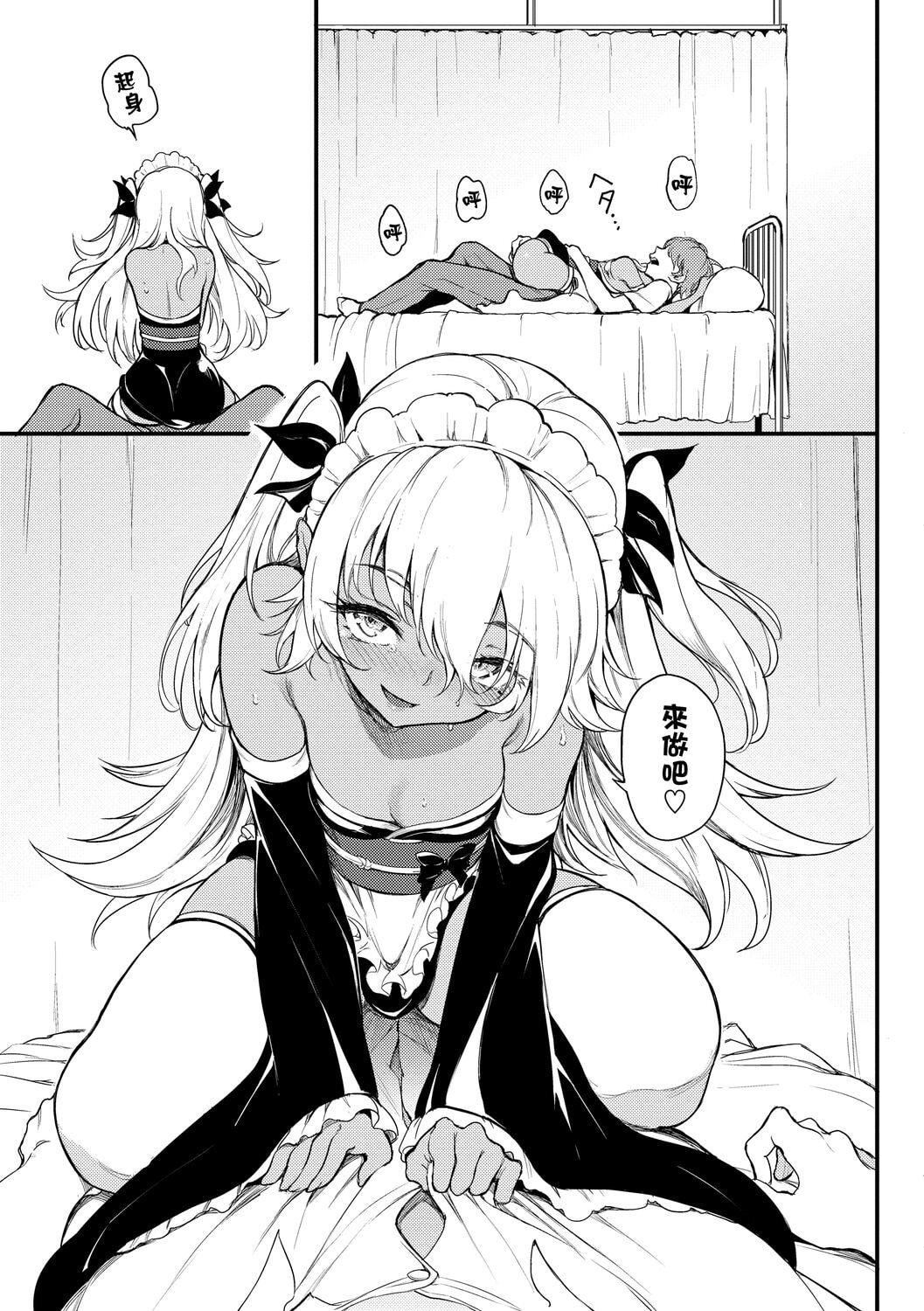 [きょくちょ]らぶゆー♥[中国翻訳][DL版][きょくちょ]らぶゆー♥[中国翻訳][DL版]