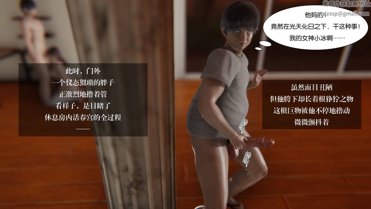 [3D]抹茶回憶錄_臨時女友篇+大學篇+洗浴兼職篇大学篇01