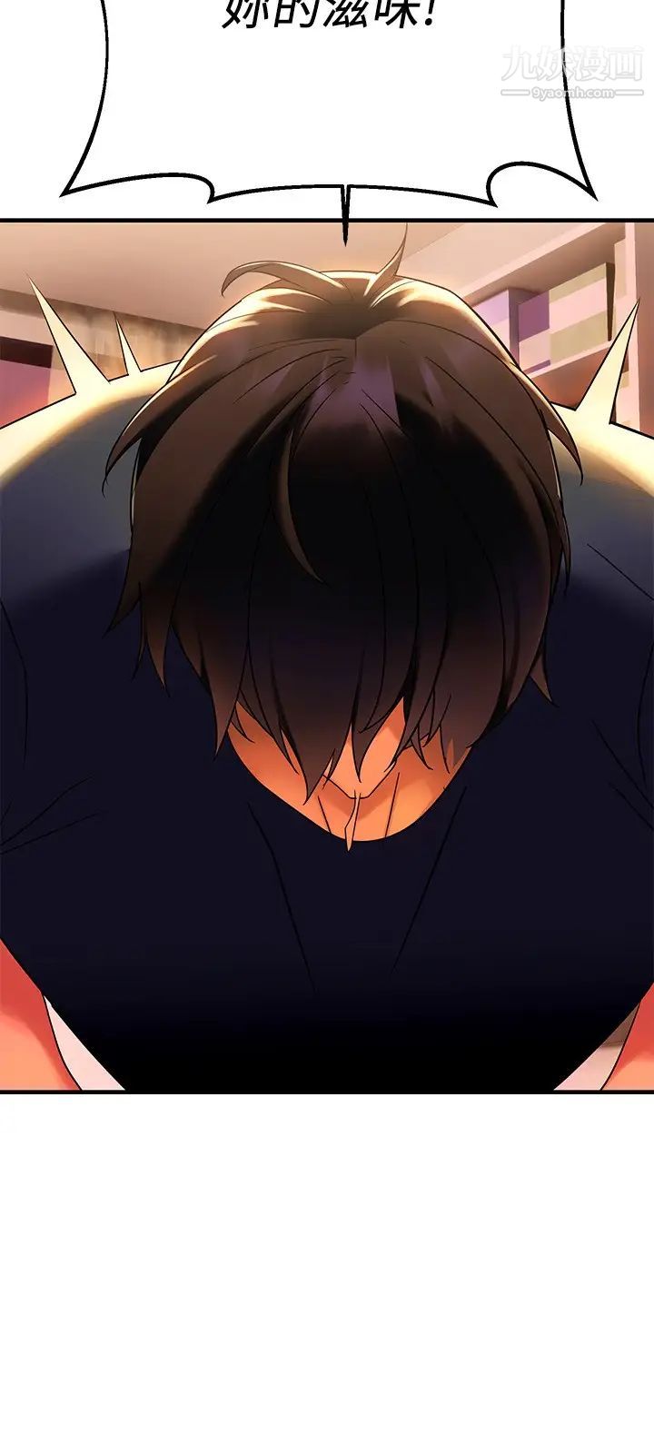 熟女来支援第8话-现在无法回头瞭