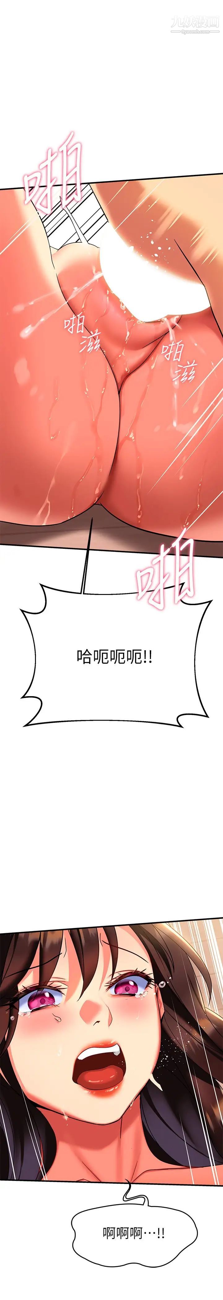 熟女来支援第8话-现在无法回头瞭