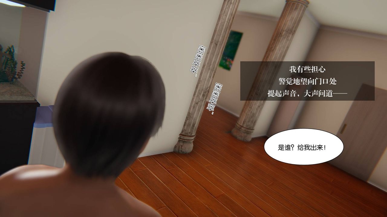 [3D]抹茶回忆录_临时女友篇+大学篇+洗浴兼职篇大学篇01