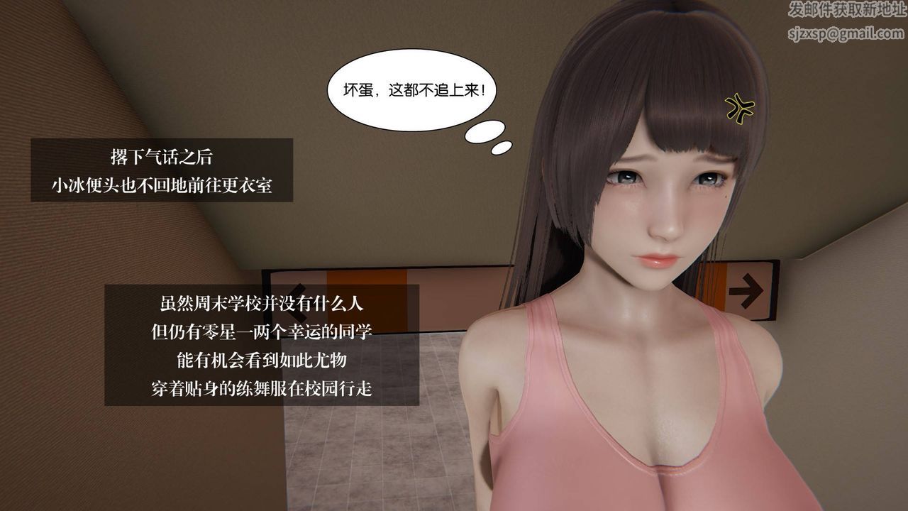 [3D]抹茶回忆录_临时女友篇+大学篇+洗浴兼职篇大学篇02