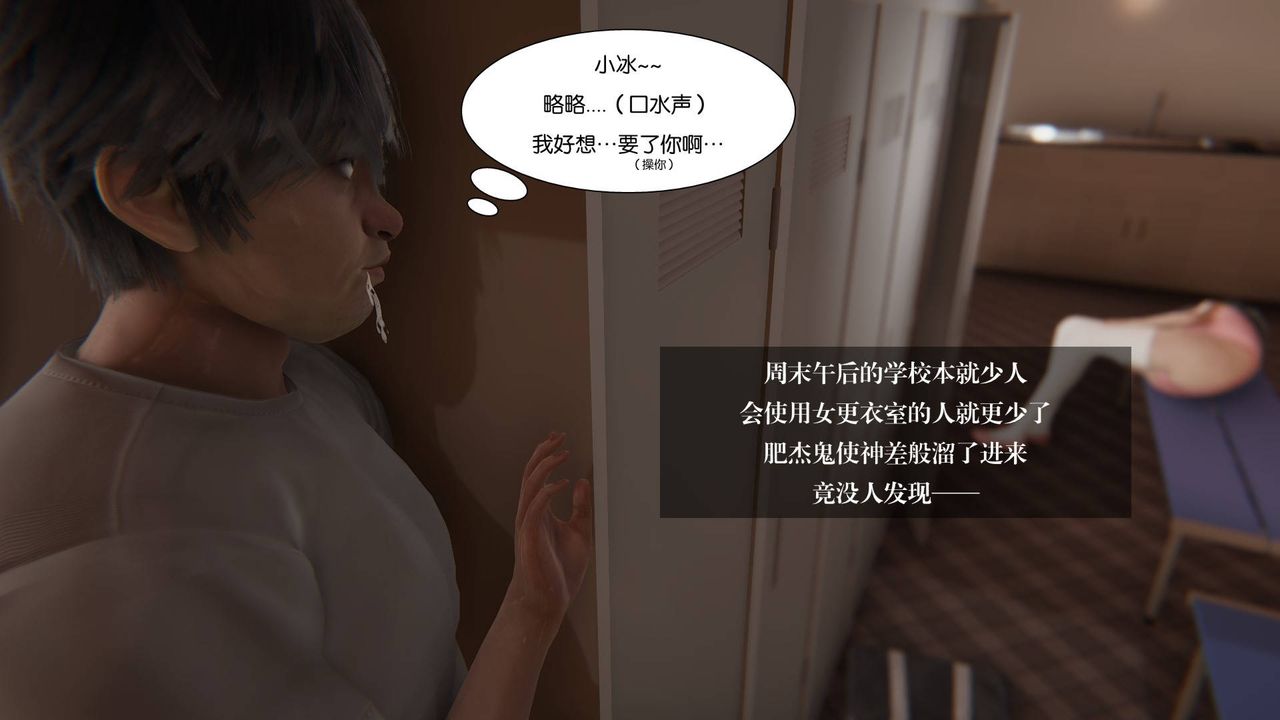 [3D]抹茶回憶錄_臨時女友篇+大學篇+洗浴兼職篇大学篇02