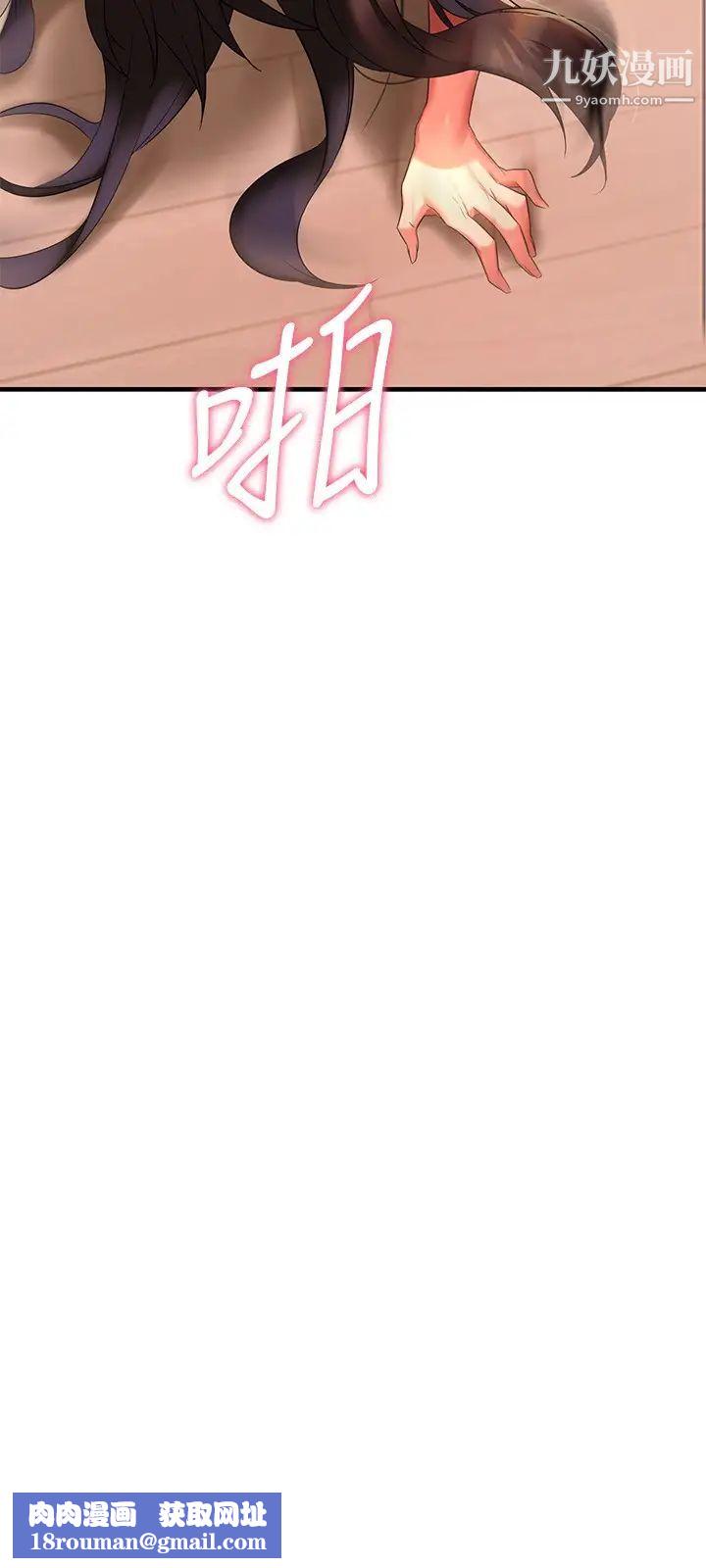 熟女来支援第8话-现在无法回头瞭