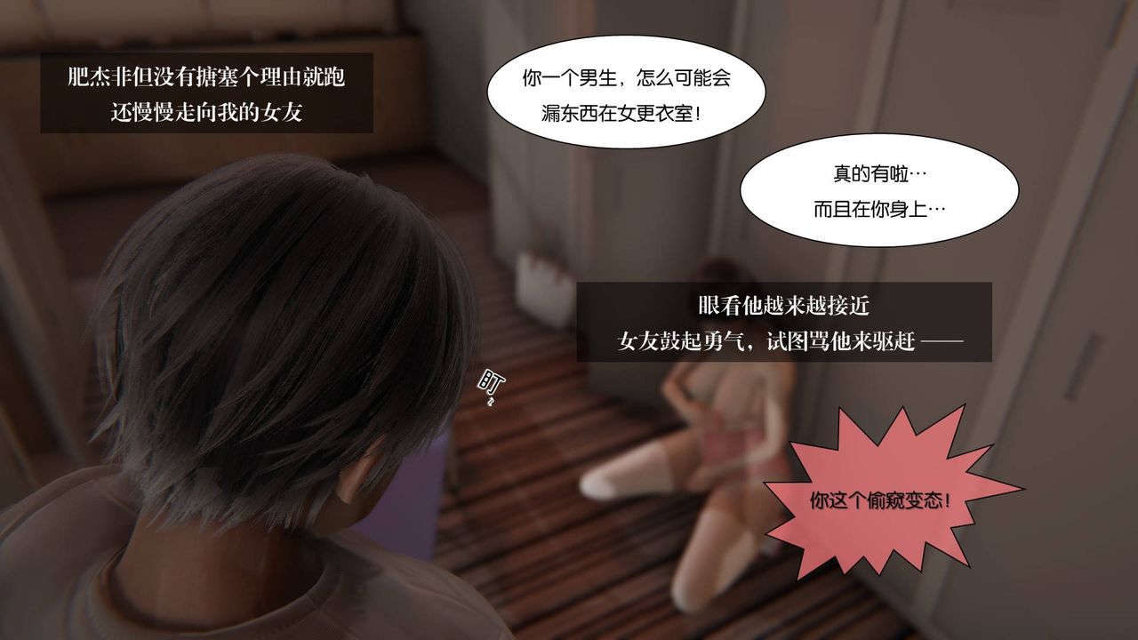 [3D]抹茶回忆录_临时女友篇+大学篇+洗浴兼职篇大学篇02