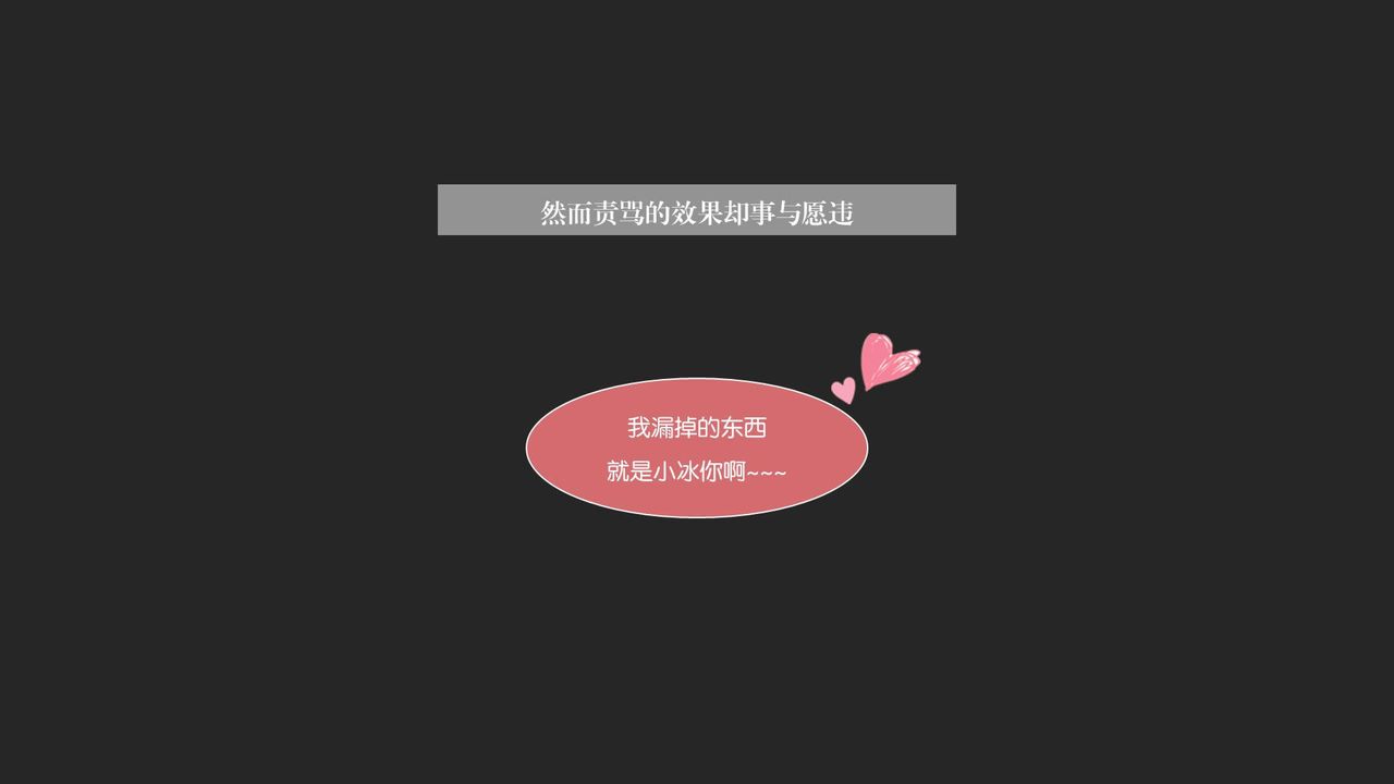 [3D]抹茶回憶錄_臨時女友篇+大學篇+洗浴兼職篇大学篇02