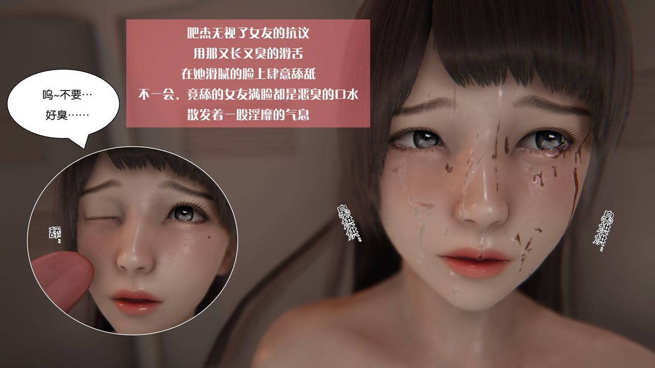 [3D]抹茶回忆录_临时女友篇+大学篇+洗浴兼职篇大学篇02