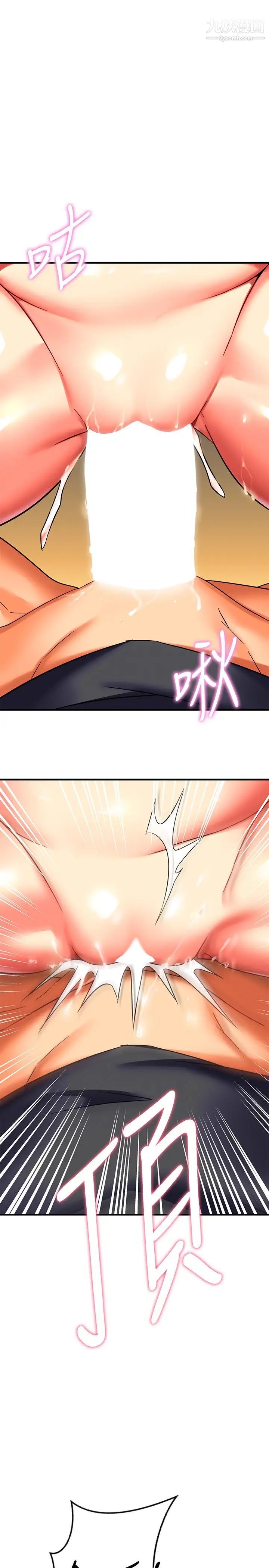 熟女来支援第8话-现在无法回头瞭