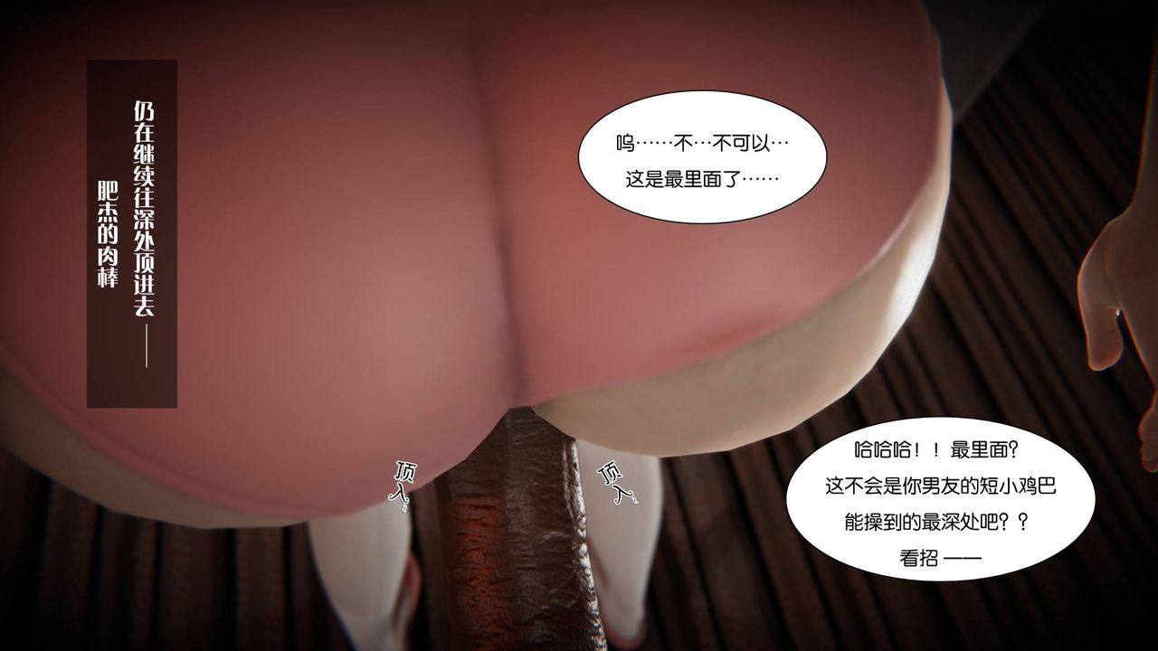 [3D]抹茶回忆录_临时女友篇+大学篇+洗浴兼职篇大学篇02