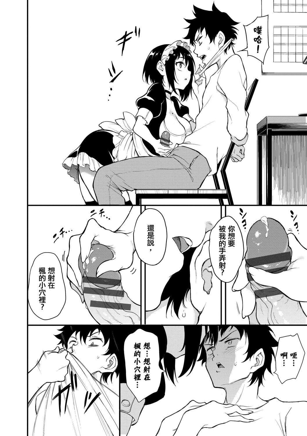 [きょくちょ]らぶゆー♥[中国翻訳][DL版][きょくちょ]らぶゆー♥[中国翻訳][DL版]